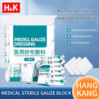 10/400pcs Sterile Medical Gauze