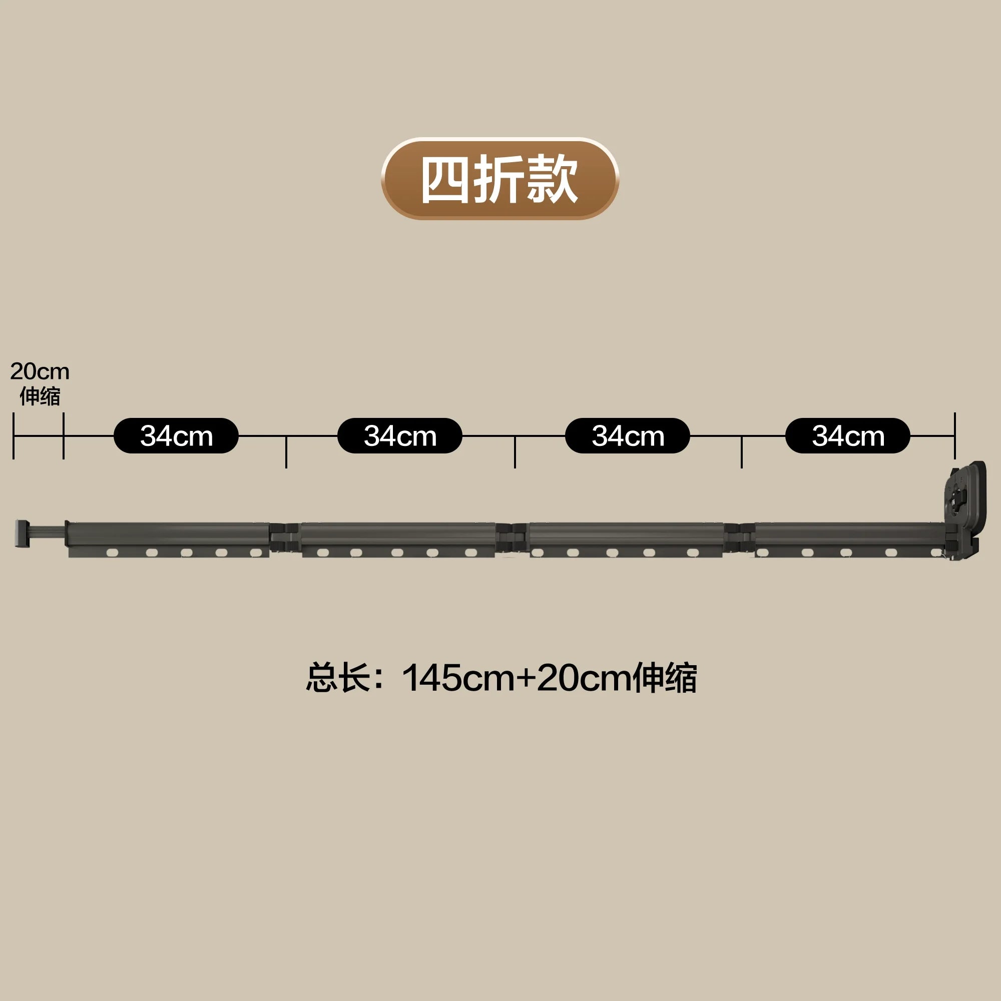 Shower Curtain Rod, Foldable