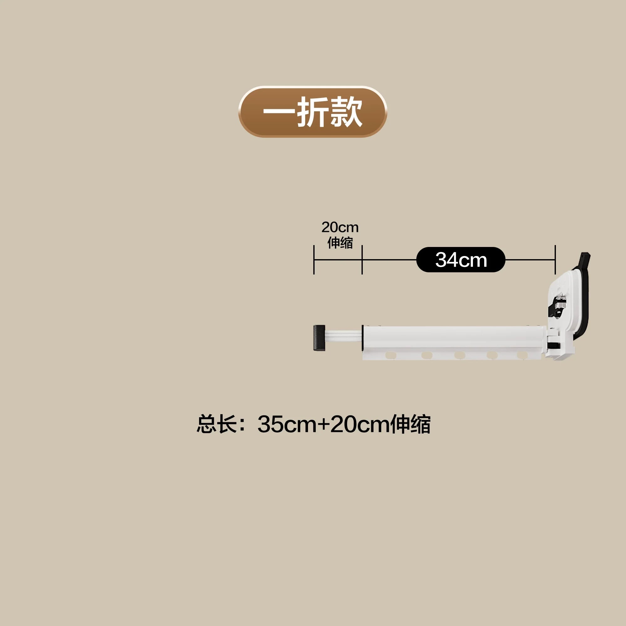 Shower Curtain Rod, Foldable