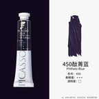 50ml Oil Paint
