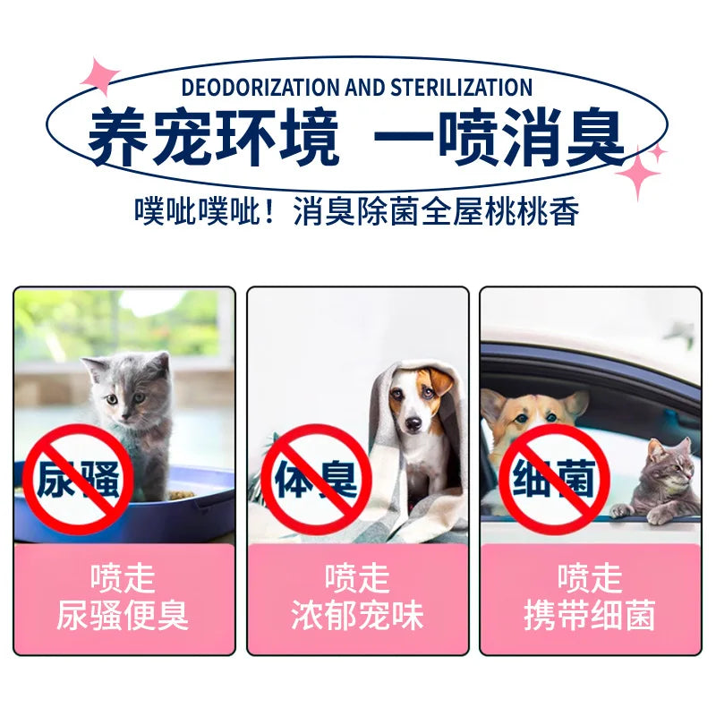 Pet deodorant, urine, cat litter,  spray