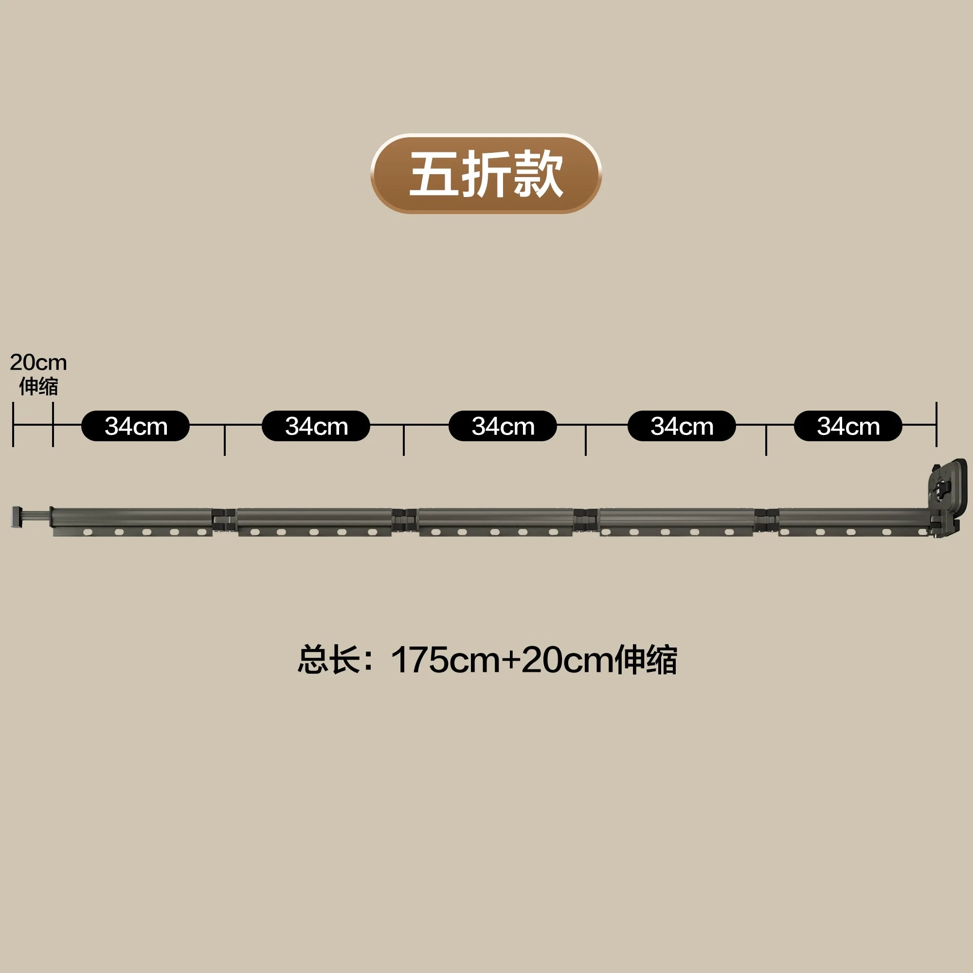 Shower Curtain Rod, Foldable