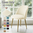 1PC Fleece Chair Slipcovers