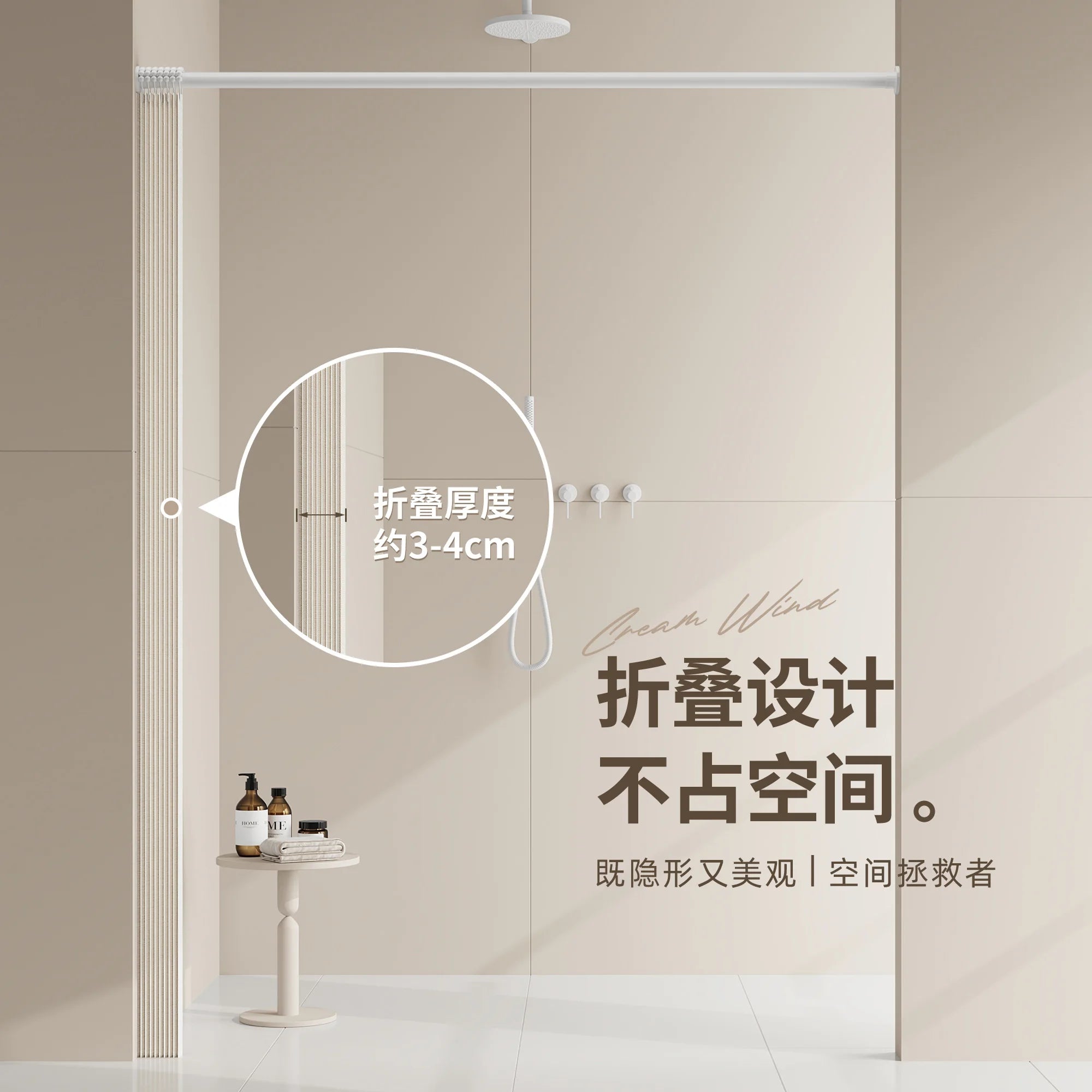Foldable Shower Curtain/ Accordion Design