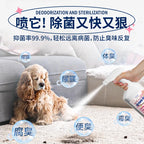 Pet deodorant, urine, cat litter,  spray
