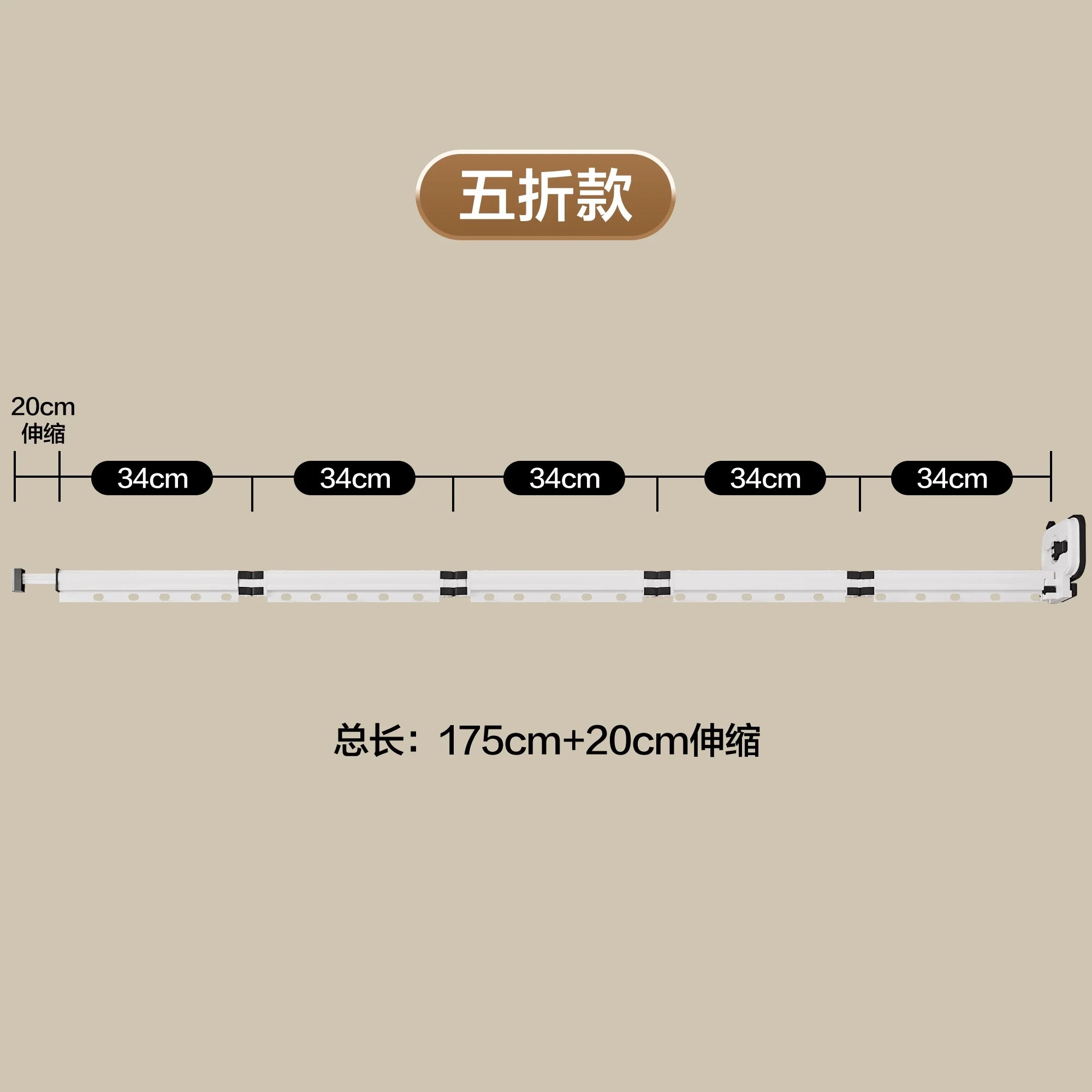 Shower Curtain Rod, Foldable