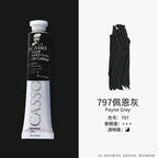 50ml Oil Paint