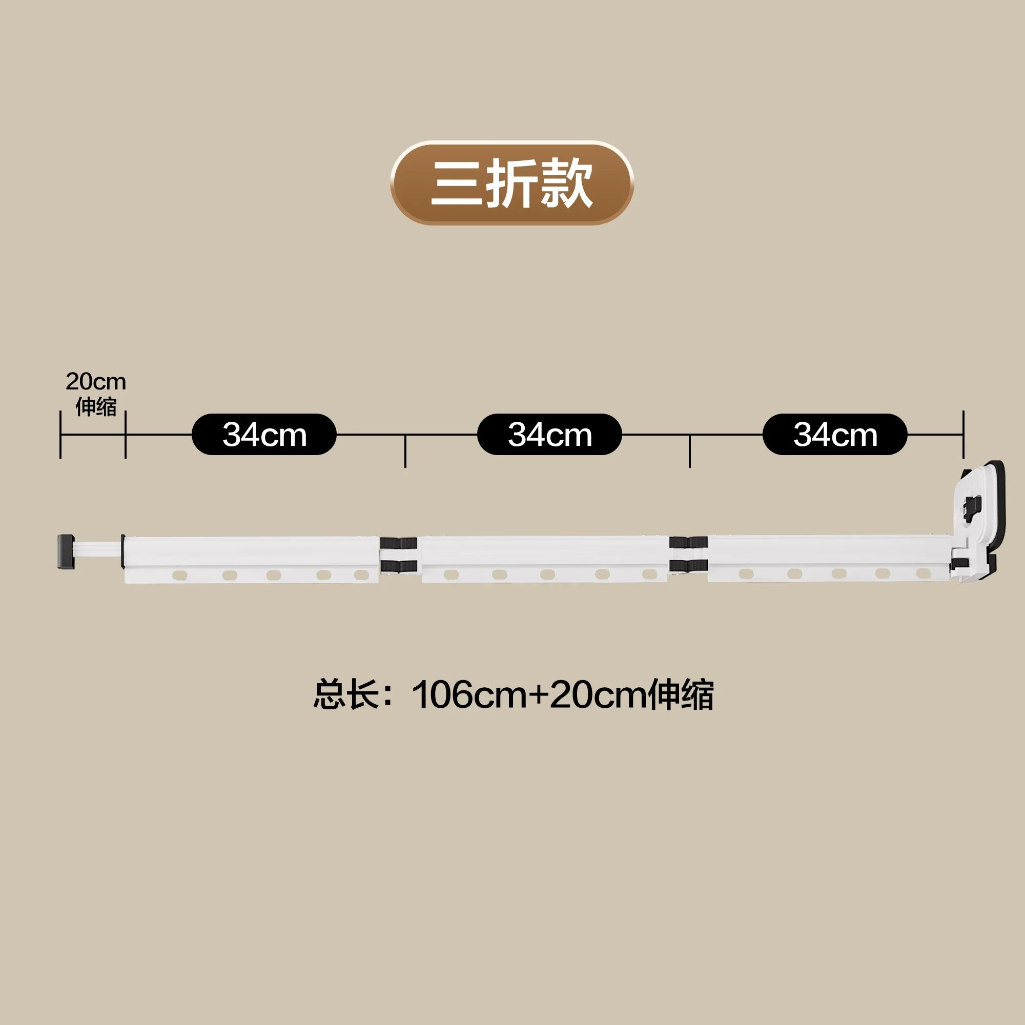 Shower Curtain Rod, Foldable