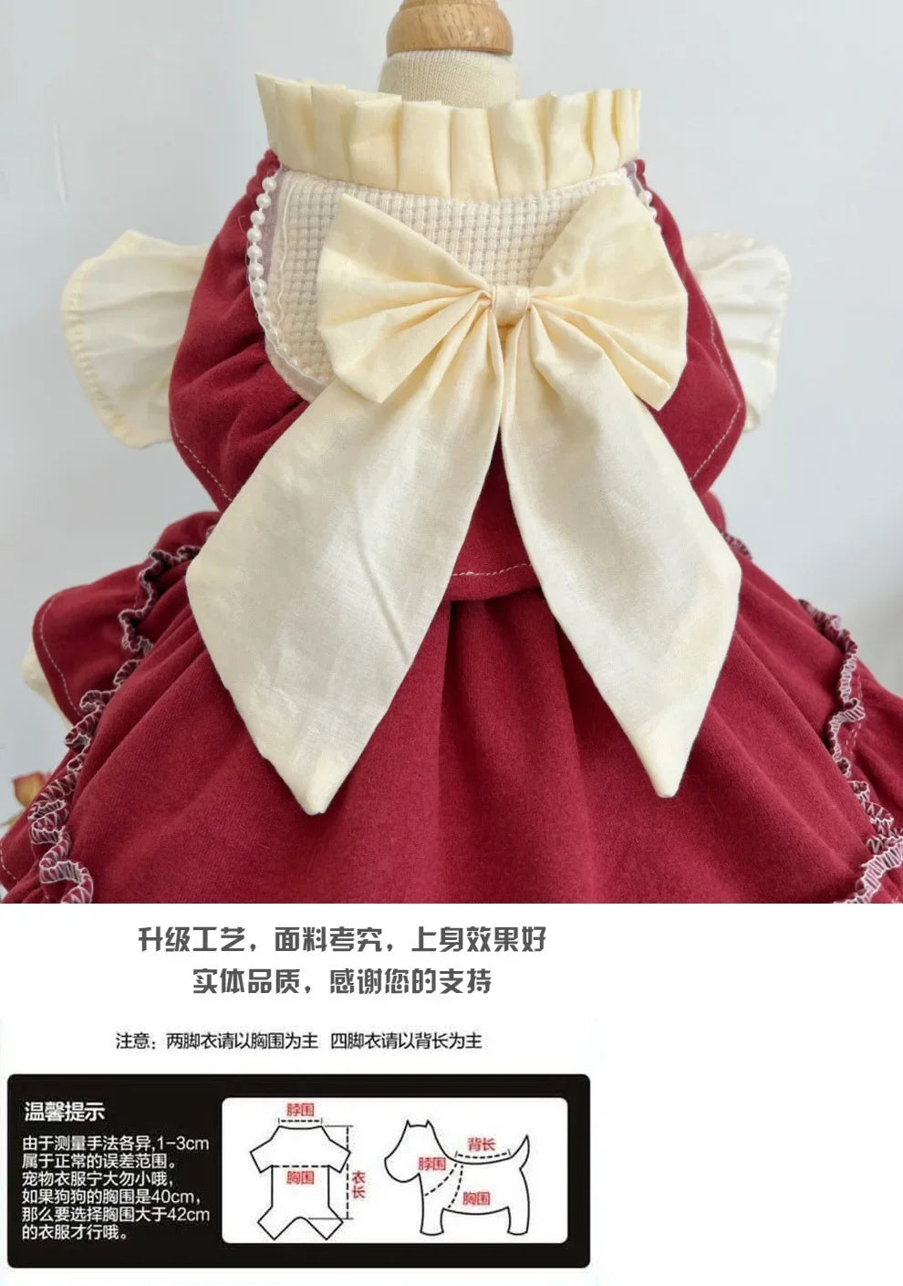 Pet Bow Princess Skirt