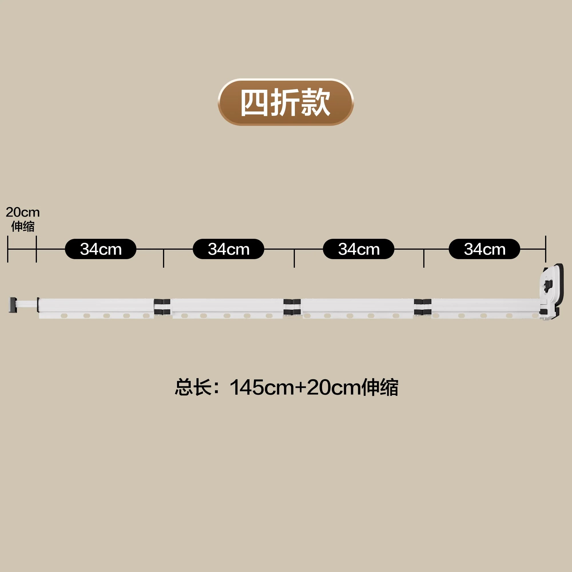 Shower Curtain Rod, Foldable