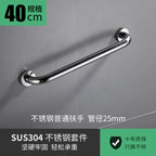 Anti-fall Safety Handrail