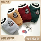 Knitted Vest V-Neck, Pet Clothing
