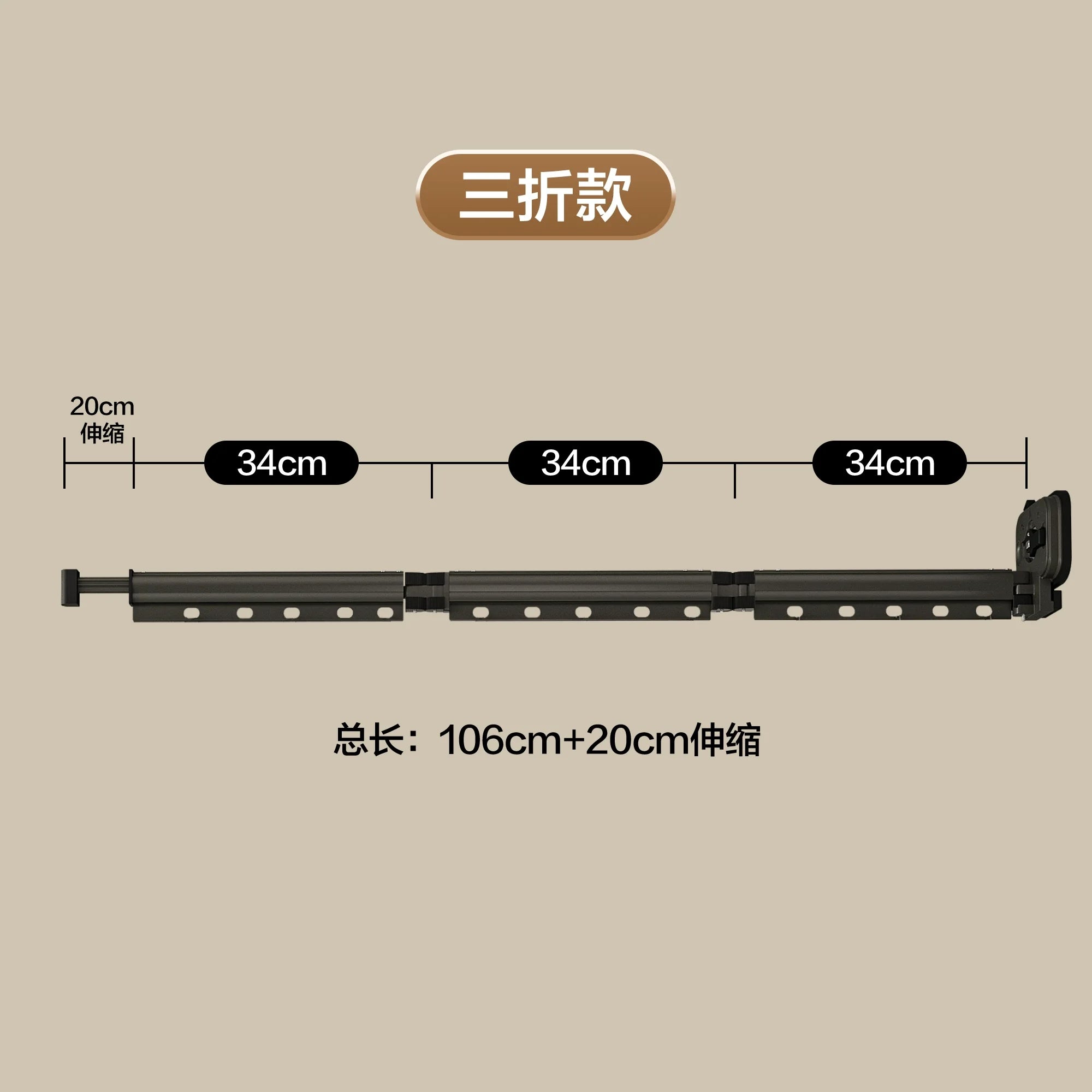 Shower Curtain Rod, Foldable