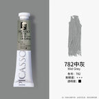 50ml Oil Paint
