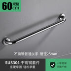 Anti-fall Safety Handrail