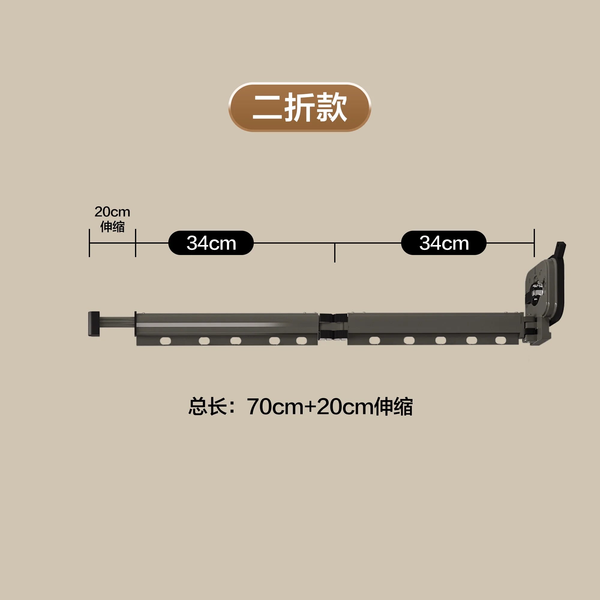 Shower Curtain Rod, Foldable