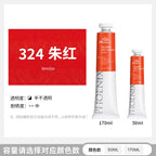 50ml Oil Paint