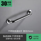 Anti-fall Safety Handrail