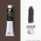 50ml Oil Paint