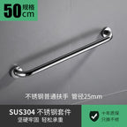 Anti-fall Safety Handrail
