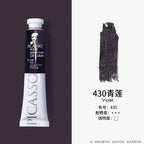 50ml Oil Paint